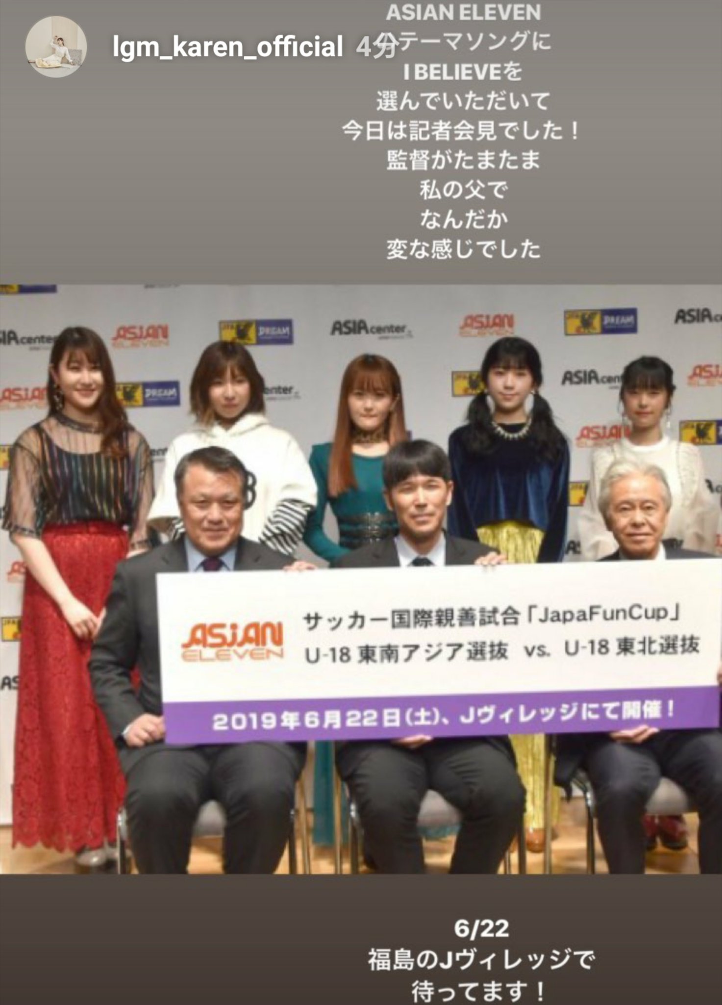 リトグリ大ファン En Twitter かれん少し照れてない 笑 世の中広しと言えど たまたま 監督が テーマ曲を歌うリトグリの かれんの父とは凄いよね それにしても かれんのお父さんカッコいいな リトグリ Ibelieve テーマソング サッカー リトグリ大ファン En Twitter かれん少し照れてない 笑 世の中広しと言えど たまたま 監督が テーマ曲を歌うリトグリの かれんの父とは凄いよね それにしても かれんのお父さんカッコいいな リトグリ Ibelieve テーマソング サッカー