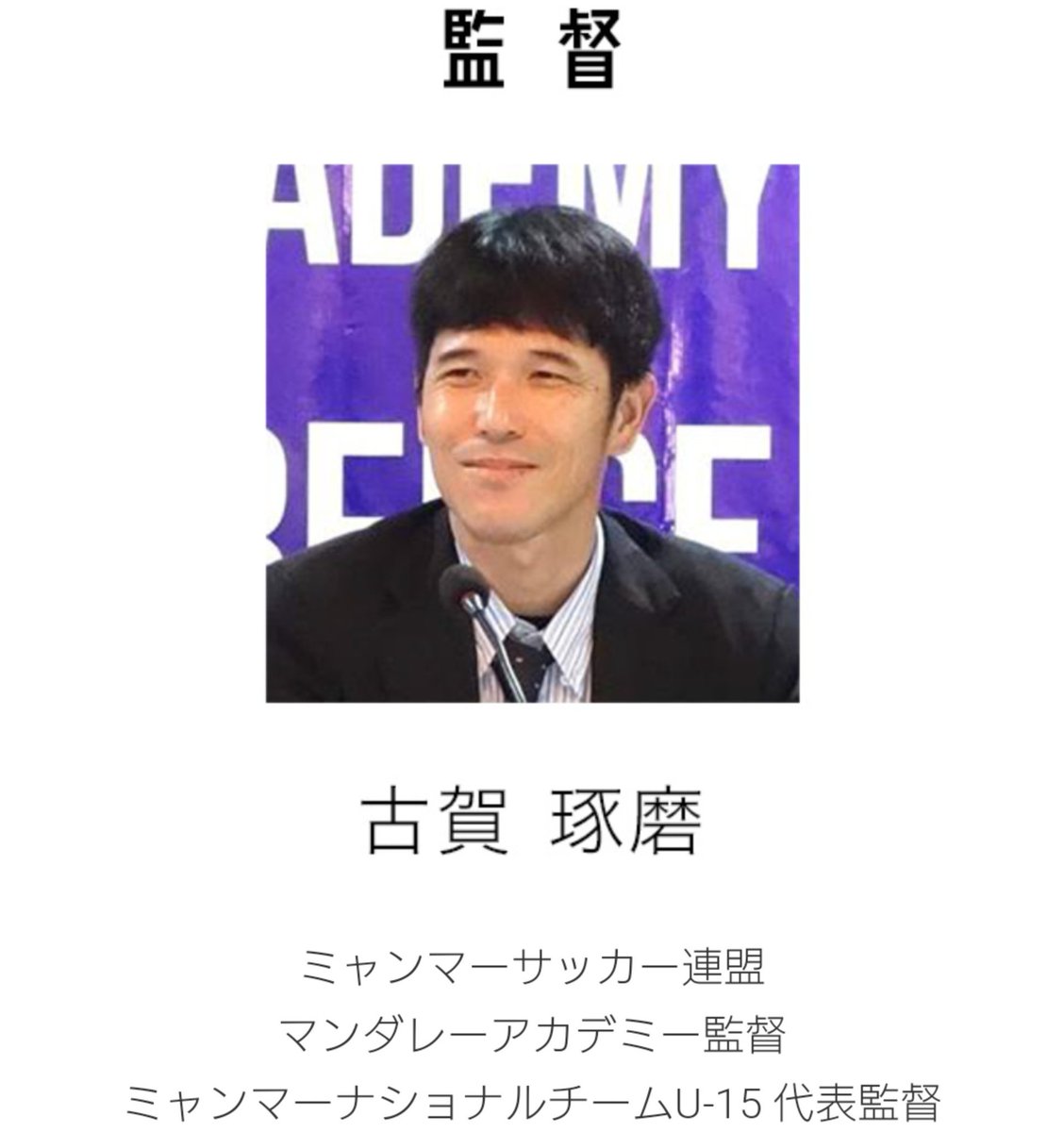 リトグリ大ファン En Twitter かれん少し照れてない 笑 世の中広しと言えど たまたま 監督が テーマ曲を歌うリトグリの かれんの父とは凄いよね それにしても かれんのお父さんカッコいいな リトグリ Ibelieve テーマソング サッカー 国際親善試合 リトグリ大ファン En Twitter かれん少し照れてない 笑 世の中広しと言えど たまたま 監督が テーマ曲を歌うリトグリの かれんの父とは凄いよね それにしても かれんのお父さんカッコいいな リトグリ Ibelieve テーマソング サッカー 国際親善試合