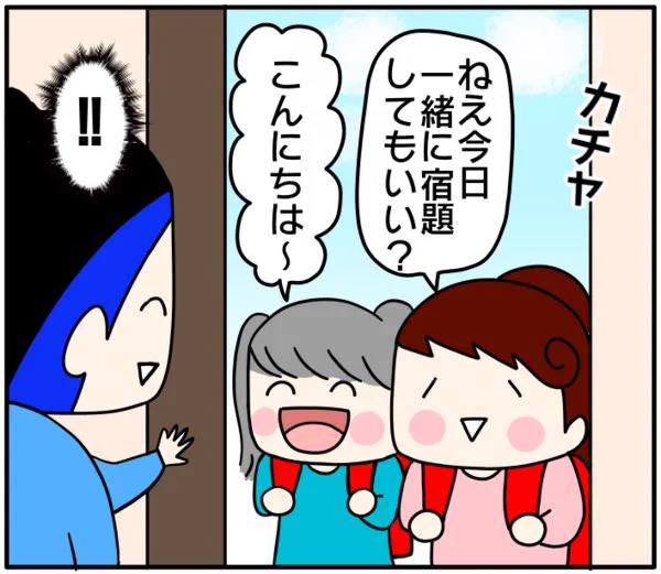 急なお友達Mission!!
↓コチラから↓
https://t.co/FbklosABtN 