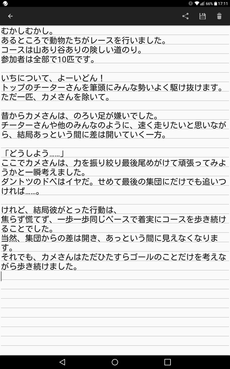バーチャルアカペラ Ble8 ブレス 公式 Blethfelicita Twitter