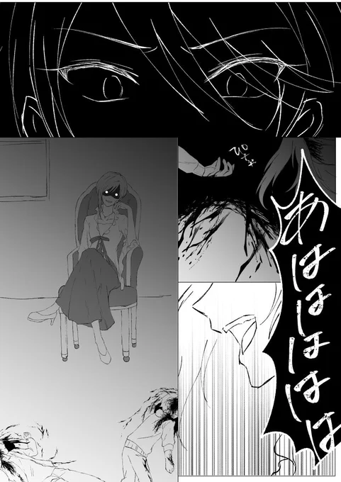 100%捏造の帝統くん過去漫画③
本来の意味は逆ですよ 