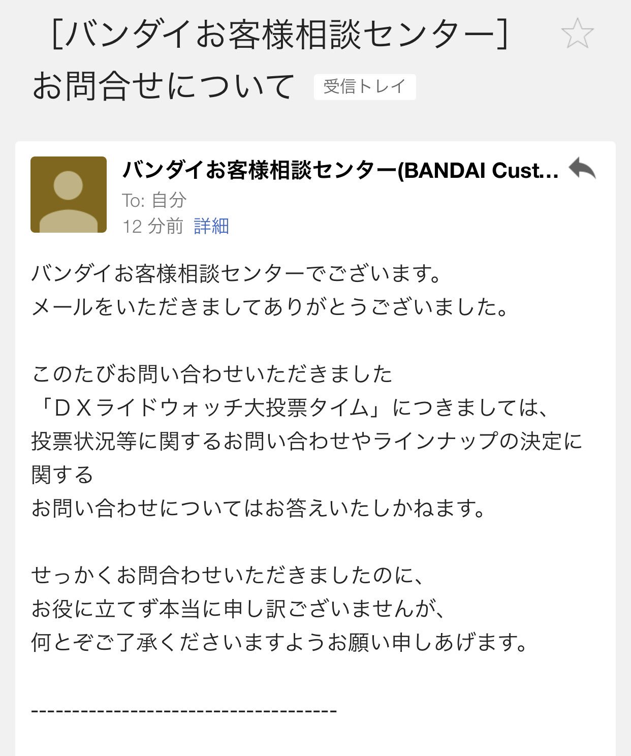 カガリ ユラ アスハ 低浮上 Kagari Again Twitter