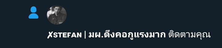 คด slp tweet media