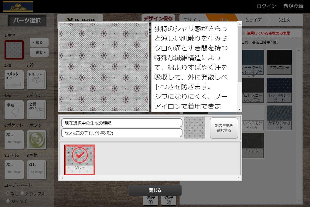 オーダーメイドポロシャツgioiamia Gioiamia Twitter