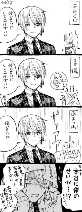 蓄積からの発作 