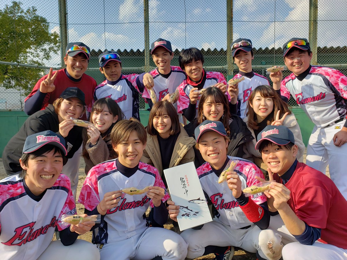 fullsatodotcom's tweet photo. フルサトドットコム野球大会5th@加東市

今大会の #フルサト特産品 は、加東市の名勝 #闘竜灘 にちなんだ銘菓 #鮎もなか !
宇治茶の抹茶を贅沢に使った緑茶の香り豊かな小豆あんが尻尾の先までたっぷり♪ #千年堂

#fullsato #フルサトドットコム  #フルサト #地域創生
#大学生 #スポーツイベント https://t.co/ksScqo8w0o