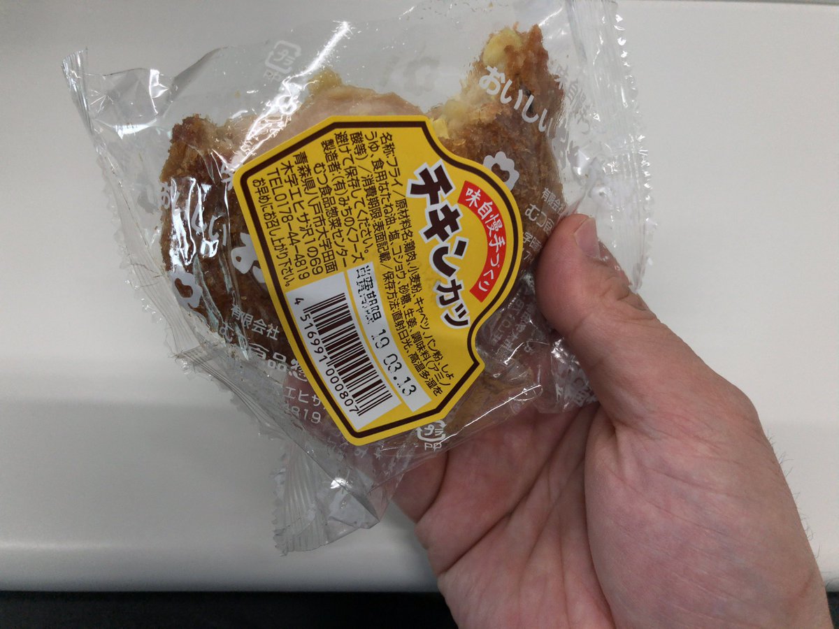 むつ食品