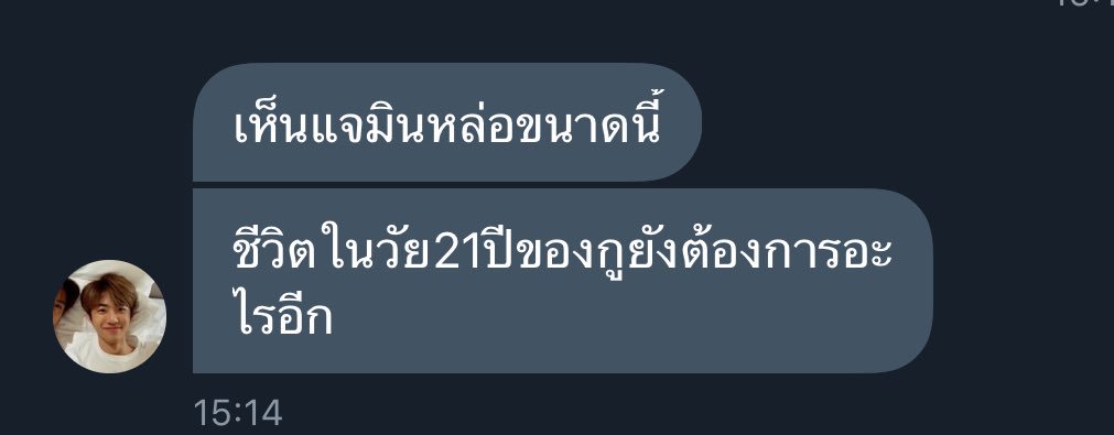 Quienanaxx's tweet photo. อือ ก้จิงนะ https://t.co/RKAQMDQOut