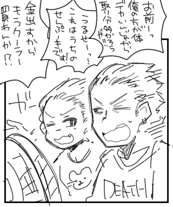 @agseaneins 本垢で続けちゃいそうだったからこっちにうつす 