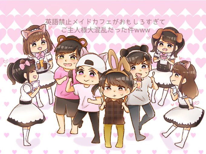 フィッシャーズのtwitterイラスト検索結果 古い順