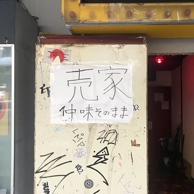 kurando896's tweet photo. おぉい！
漢字、一部 違いますから！
‥残念！
#沖縄市 #コザ #okinawa #看板 https://t.co/WvL0KMChMS https://t.co/9XhFmoo0OS
