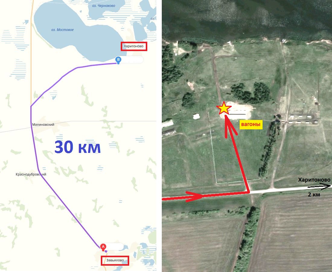 Озеро мостовое алтайский край рыбалка карта