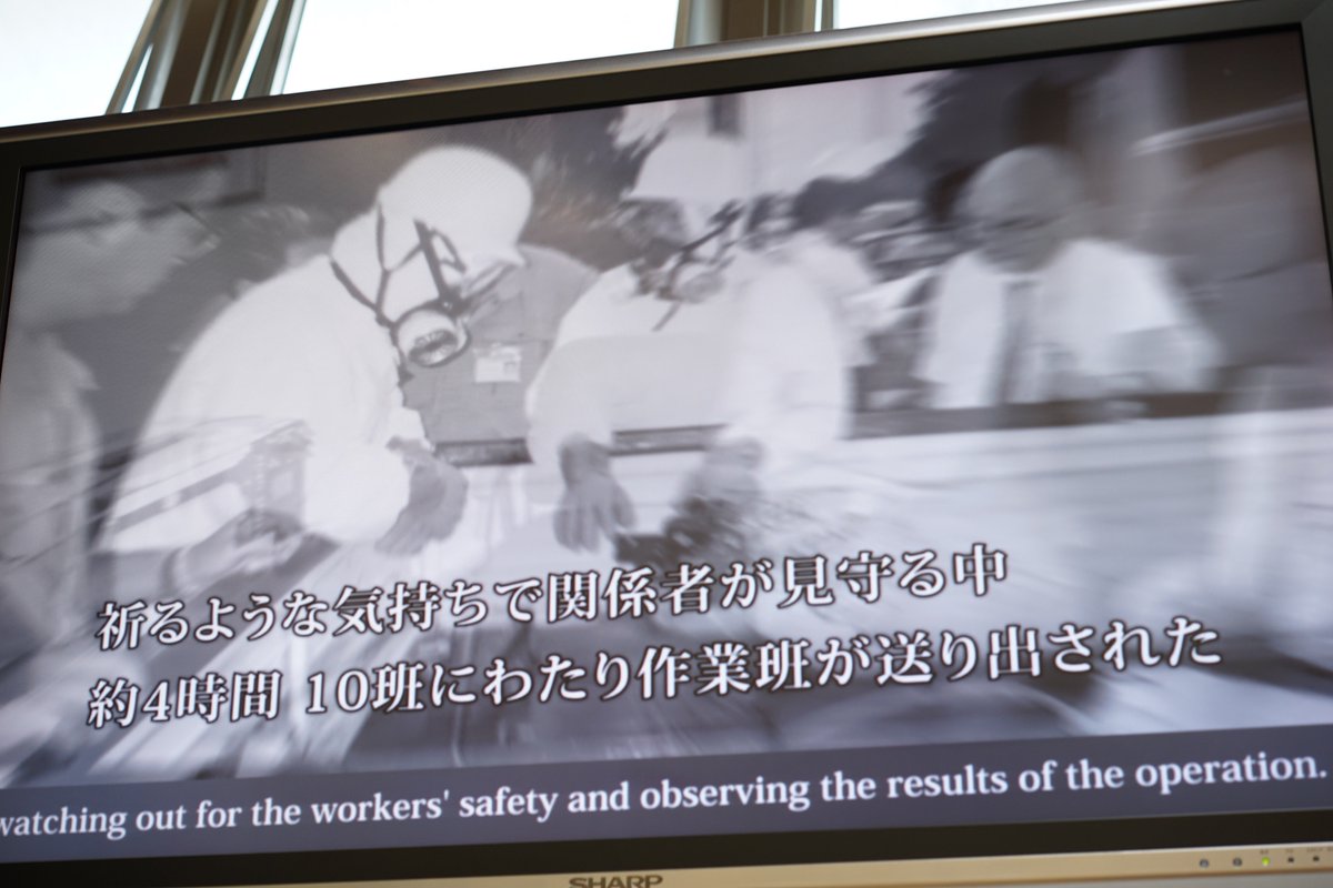 Yahoo ニュース 1999年 茨城県東海村で 臨界事故 が発生 日本で初めて 事故 被ばくによる死者を2人出し 667人が被ばくしました その後 福島で原発事故も起きましたが 臨界事故の教訓はどう生かされたのでしょうか 原子力のまち を歩き 関係者に Yahoo ニュース 1999年 茨城県東海村で 臨界事故 が発生 日本で初めて 事故 被ばくによる死者を2人出し 667人が被ばくしました その後 福島で原発事故も起きましたが 臨界事故の教訓はどう生かされたのでしょうか 原子力のまち を歩き 関係者に