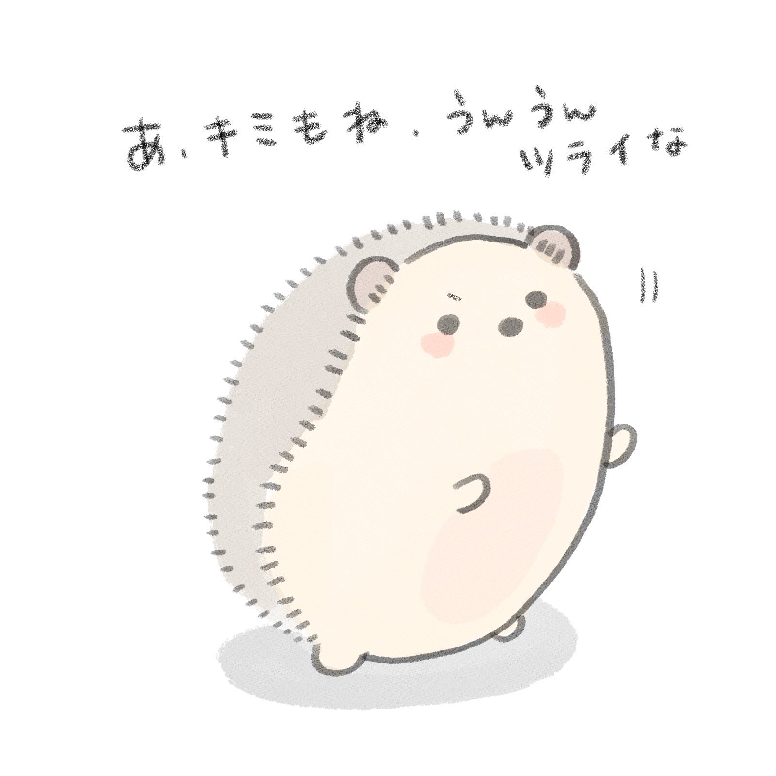 明方いるか 花粉症の季節ですね ちくまるぼっち ちくまるハリネズミ T Co 9wfumjlxxn Twitter