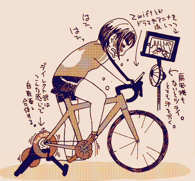 チャリ飯のtwitterイラスト検索結果 古い順 チャリ飯のtwitterイラスト検索結果 古い順