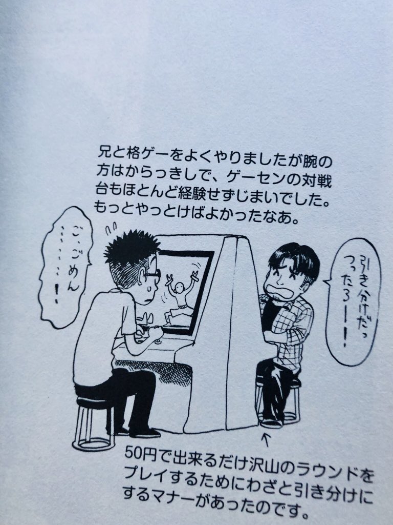 ブックオフ新高円寺駅前店