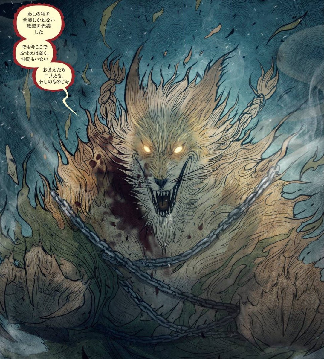 百合文壇バー 二つ目は 恐ろしい魔術と不死の力を授かり生れたのエンシェントと呼ばれる獣の形をした種族 そして三つ目が人間です