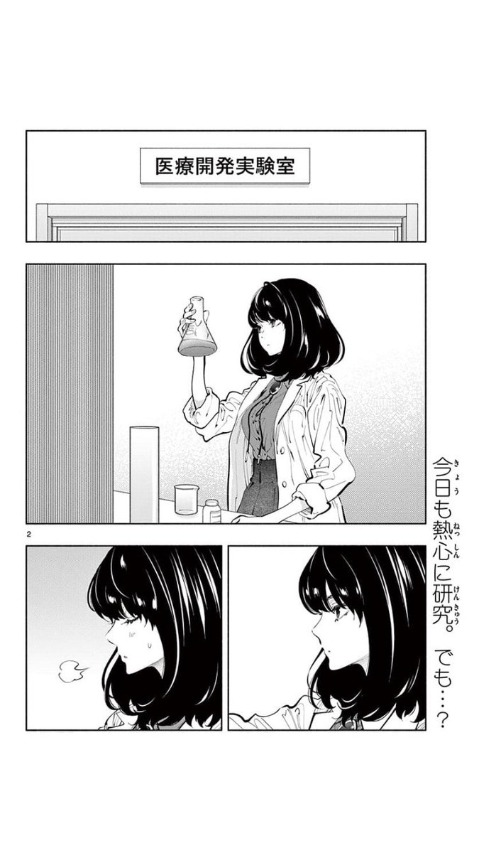 「あそこではたらくムスブさん」の第16話がサンデーうぇぶりで無料公開されました!
どうぞよろしくお願いします🙏
ゲッサン掲載時が新年号だったのでこのトビラです💦
https://t.co/kyHoBgDzoE