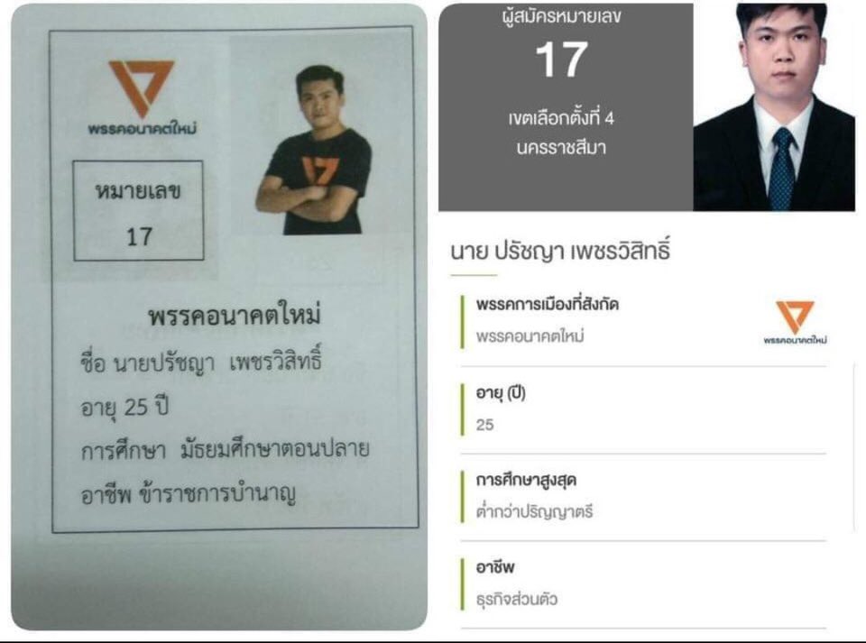 muauan ||| tweet media