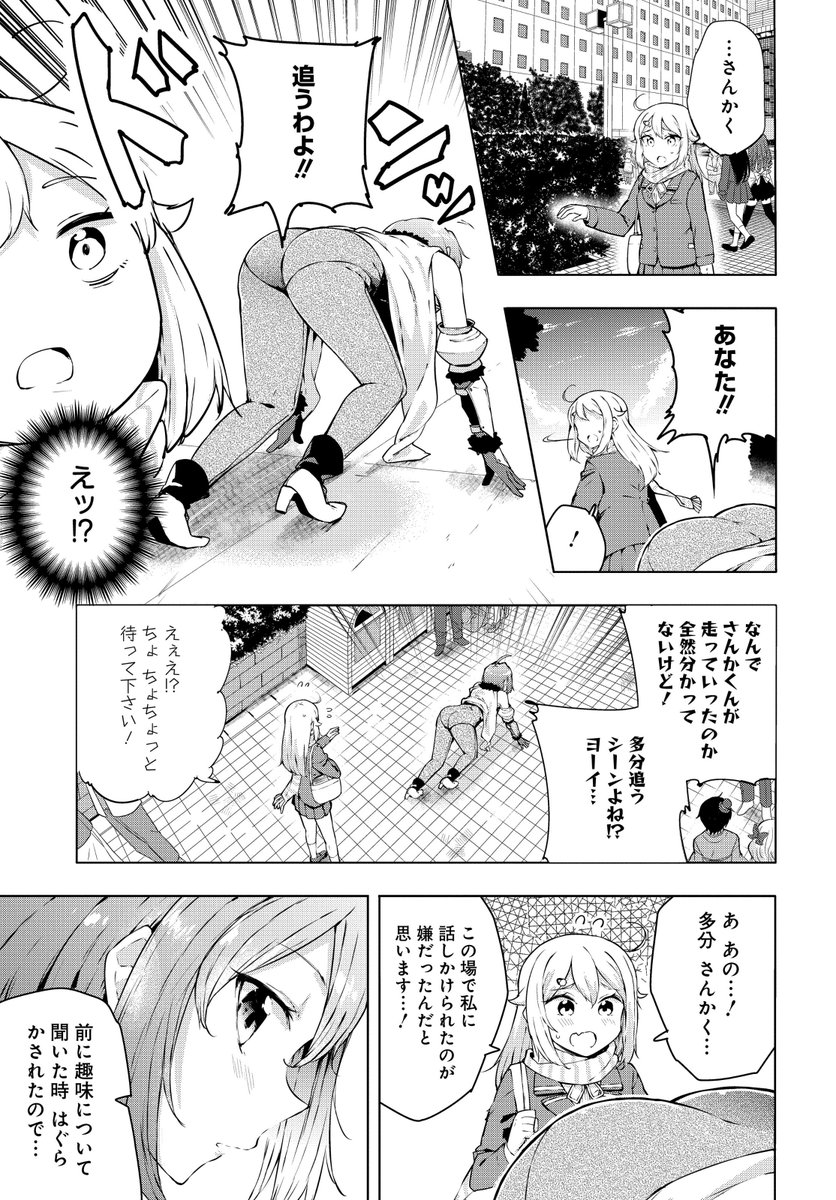 今日は教えて!!コス姉さんの更新日です!https://t.co/Y3vuGUsXZw 