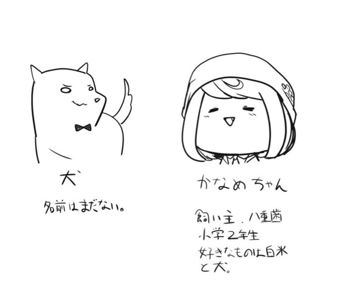 謎に設定作ったけど、また描く予定は無い。 