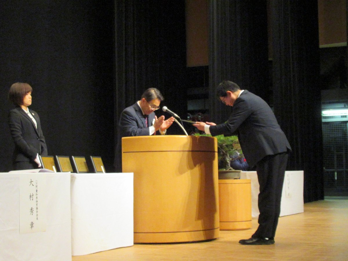 大村秀章 On Twitter 愛知県ハンドボール協会の大橋晃様にスポーツ栄光賞特別優秀指導者賞を授与しました ウィルあいちにて