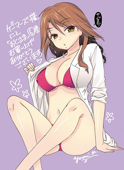西条のtwitterイラスト検索結果 古い順 西条のtwitterイラスト検索結果 古い順