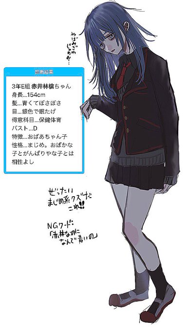 流行りに乗らないと言いつつ書いてしまった雑魚アカウントは此方です 