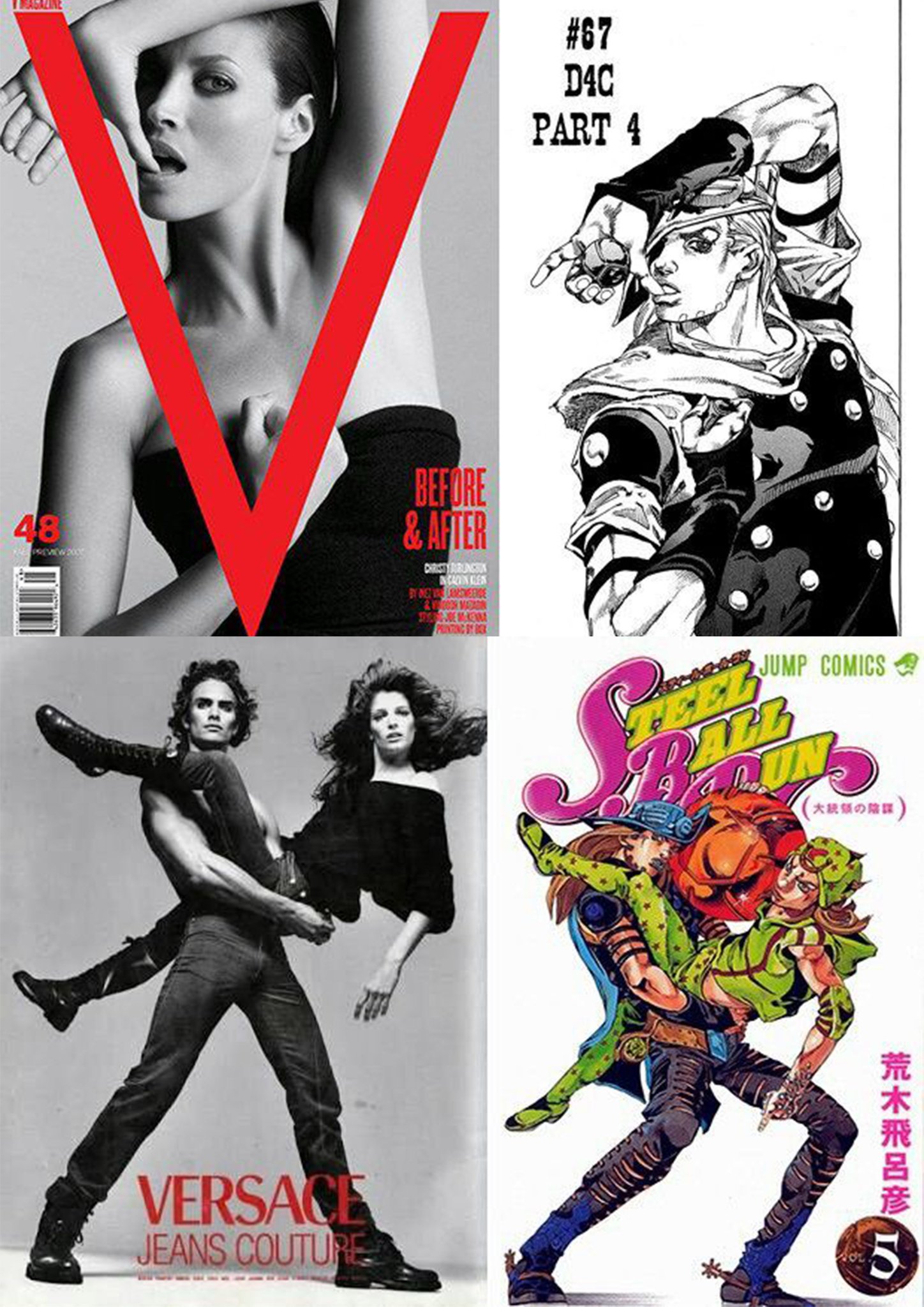 寿 三井 We All Know About The Music References In Jojo But Did You Know The Poses References 寿 三井 We All Know About The Music References In Jojo But Did You Know The Poses References