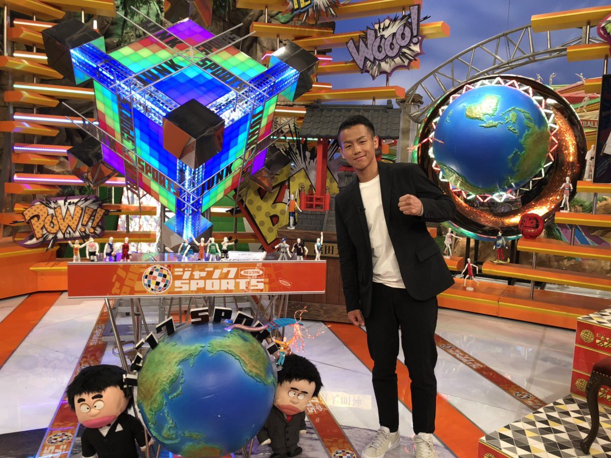 武居 由樹 Yoshiki Takei 今日はジャンクsportsの収録でした 放送日はまた後日お知らせします