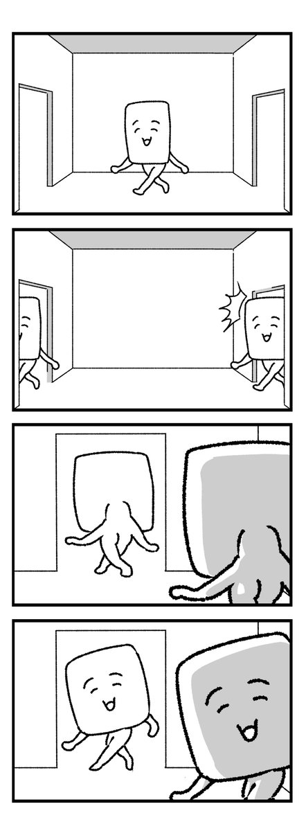 4コマ【気付き】 
