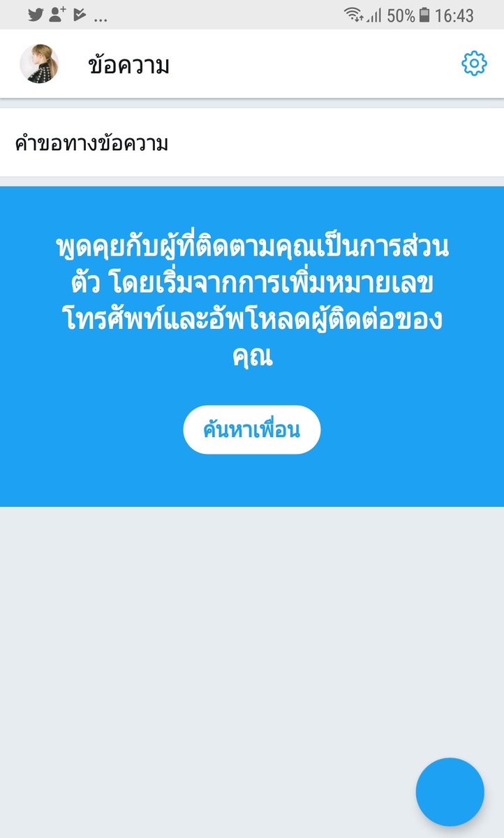 --NIGHT--♡||เคลียร์เดม tweet media