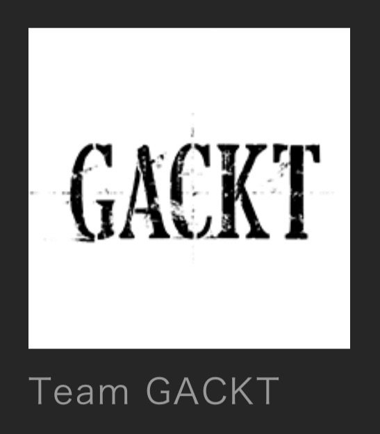 GACKTunofficial's tweet photo. 3/17(日)に幕張メッセで開催される招待制大型オフライン大会“RAGE PUBG MOBILE INVITATIONAL CHALLENGE”にGACKTさん率いるスペシャルゲストチームの参戦が決定!
※大会の模様はOPENREC、AbemaTV、YouTubeにて配信予定 https://t.co/rkpMle1Vct #GACKT #TeamGACKT #RAGE2019spring https://t.co/PKlKcCEegH