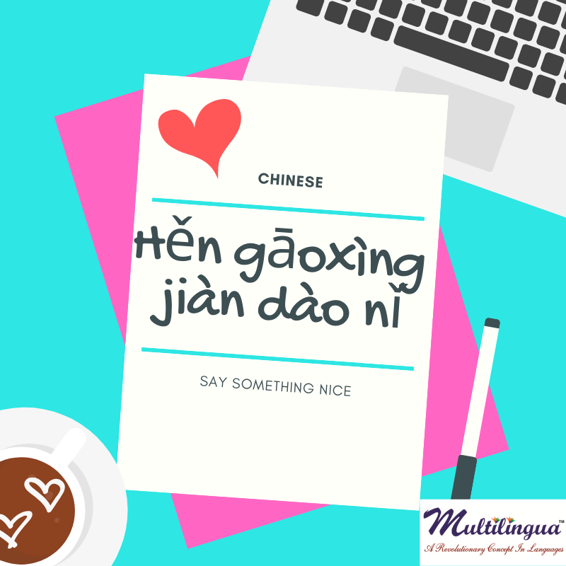 multilinguaa's tweet photo. Nice to meet you <3
German: schön dich zu treffen
French: enchanté
Mandarin Chinese: Hěn gāoxìng jiàn dào nǐ
Spanish: un placer conocerte

For trial class booking visit: https://t.co/tosqQchKUW

📞 9520730111 / 9717930528

F 76, 3rd Floor, Near SAKET Metro Station Gate No.2 N.D. https://t.co/H7GjkH0ATd
