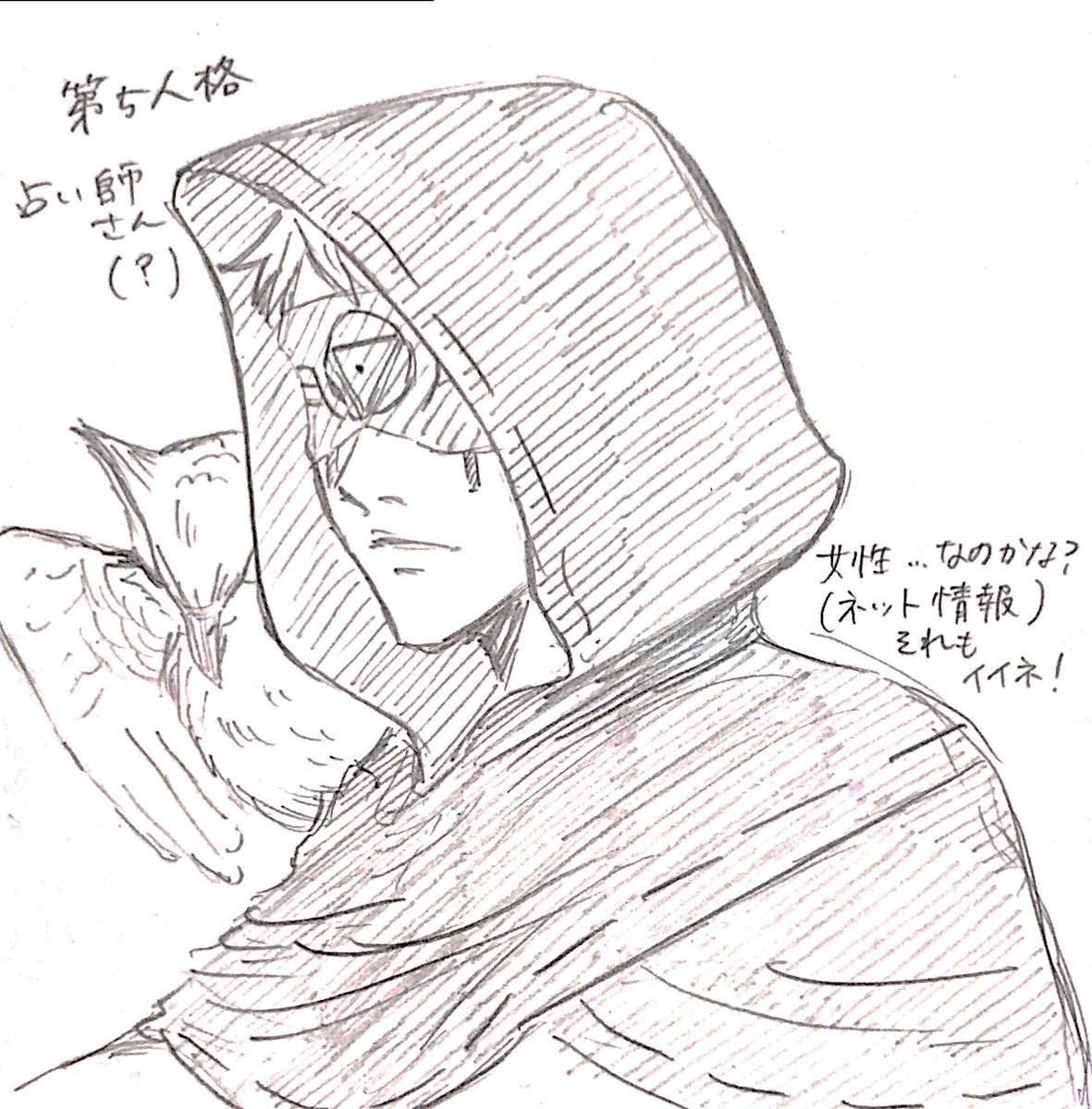 【作品の内容知らないけど、気になってる人達を勝手に描いた】
第五人格。ヒプマイ。風強。
名前すら正確に知らない…… 
