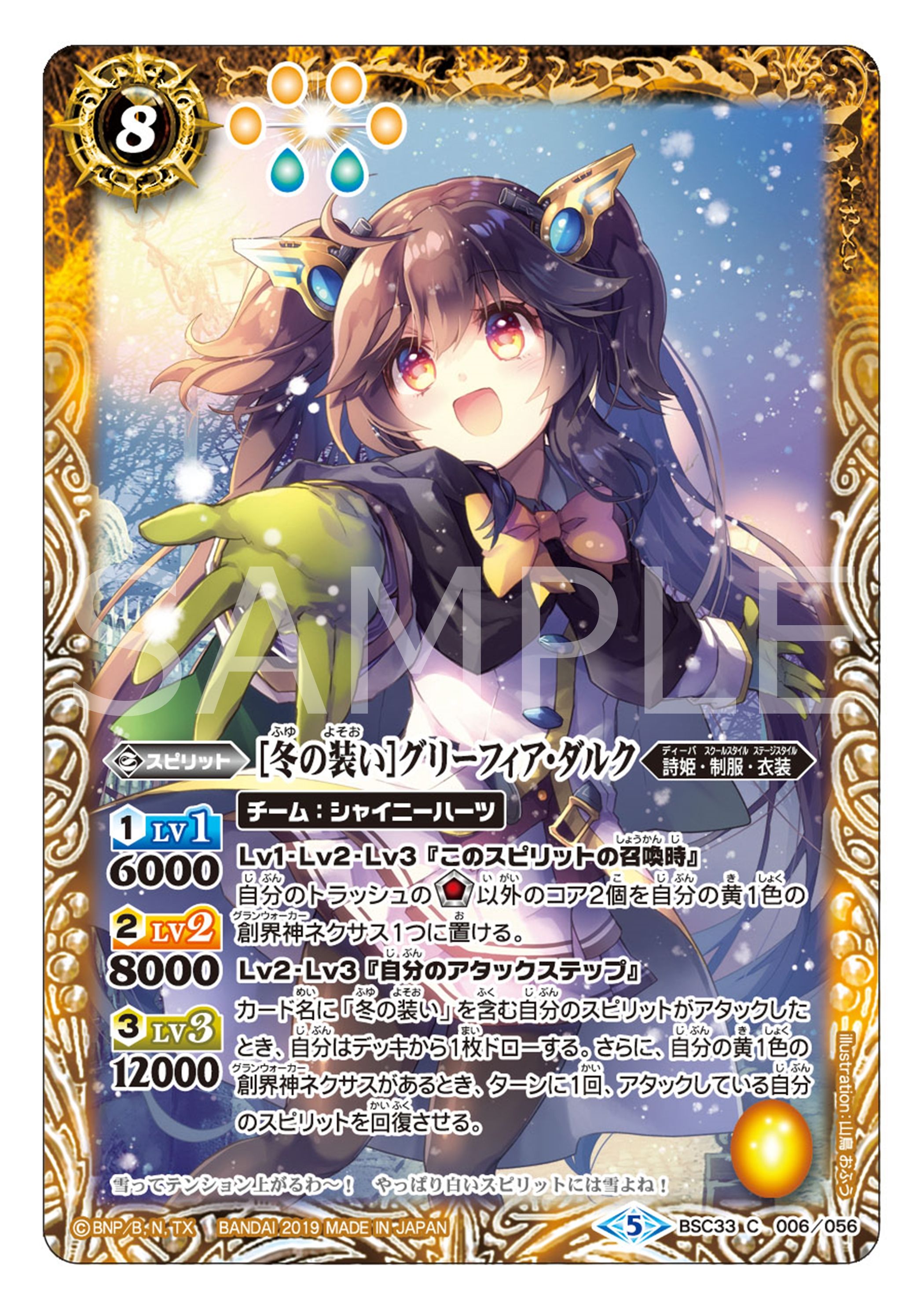 バトスピ ピンクコア80個とソウルコア バトルスピリッツ ピンクコア 99個 BANDAI - バトルスピリッツ