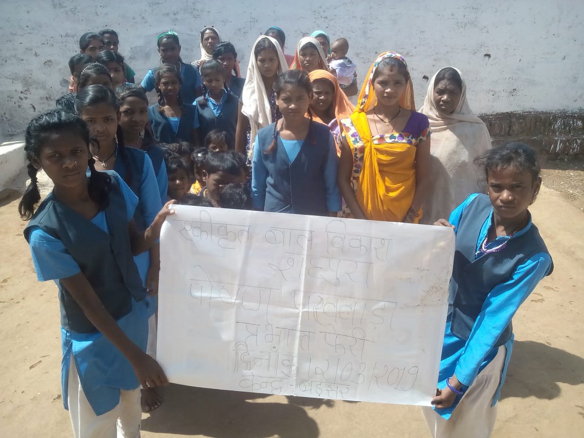 WCD_Dindori's tweet photo. #POSHANPakhwada #MPPOSHANPakhwada #POSHANAbhiyan
 Sensitizing community regarding Women, Child and Adolescent Nutrition_Complementary feeding through Prabhat Pheri, Songs and Slogans in District Dindori, Madhya Pradesh
@MinistryWCD @HRDMinistry @Sprerak @UNICEF https://t.co/XzTnDwUyq2
