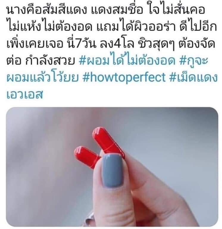 WToonse's tweet image. รีวิวมารัวๆ สูตรลับเฉพาะ  ไม่มีเอฟเฟคใดๆทั้งสิ้น ปลอดภัยหายห่วง ห่วงยางหาย โปรสุดคุ้ม 3 กล่องส่งฟรีEMS
#WinkWhite #ผอมได้ไม่ต้องอด 
#MOROSILS #กูจะผอมแล้วโว้ย
#หุ่นดีไม่ต้องรอชาติหน้า
#เม็ดแดงเอวเอส