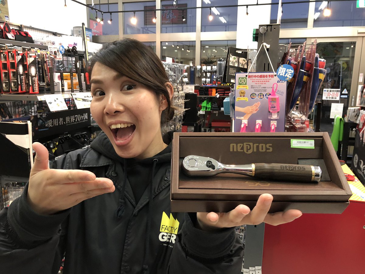 3月13日までのファクトリーギア