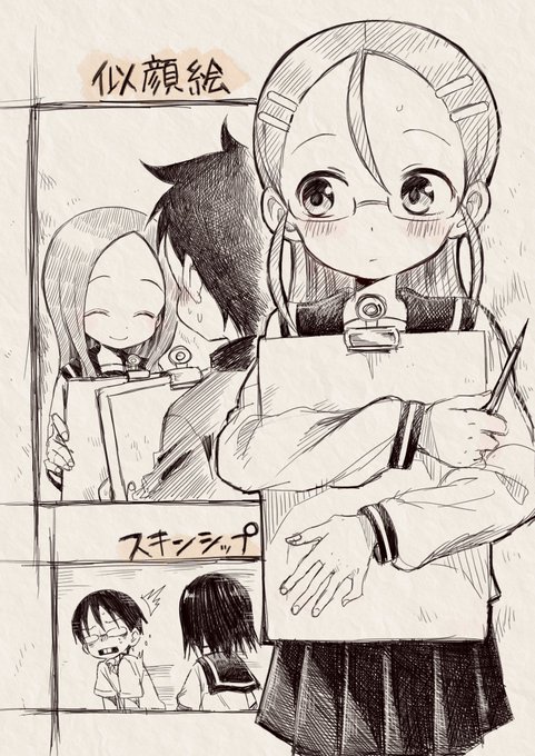 日付ギリギリになってしまいましたが、本日発売のゲッサン4月号にて、ユカリちゃん、2本載せていただいてます!

高木さん6巻35ページ「似顔絵」のユカリちゃん視点のお話と、
スキンシップについてのお話です!

よろしくお願いします! 