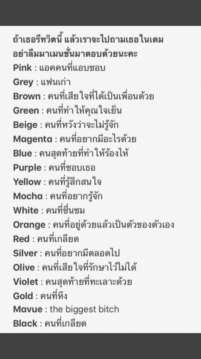 🄺🄻 (ไปพัก เดี๋ยวมาตอบ) tweet media
