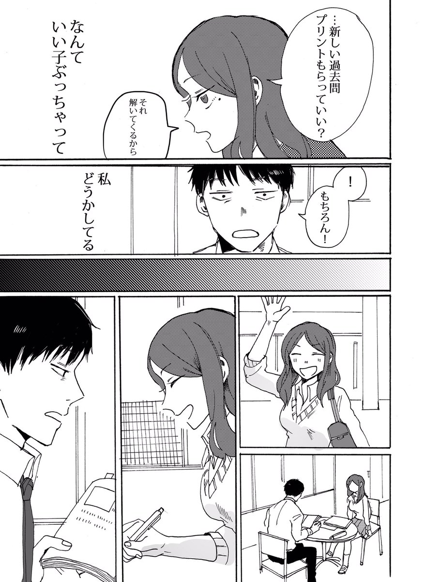 【6】 