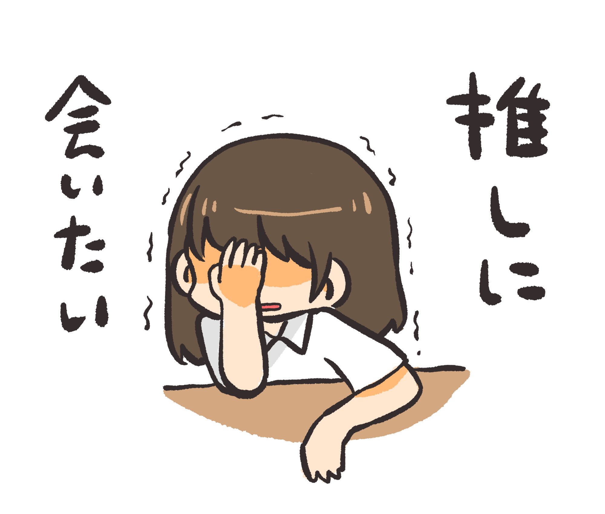 ぺろりん先生 鹿目凛 推しに会いたい 女ヲタバージョン ぺろりん先生 鹿目凛 推しに会いたい 女ヲタバージョン