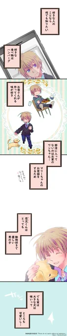 オールフルカラー縦読み漫画・ストーカー幼女系ラブコメ『ろりこい』(1/3)
1話分を宣伝としてあげさせて頂きます。
モチコミさんにて毎週水曜日更新、配信中。
#ろりこい
#モチコミ
WEB版→ https://t.co/GiSugXofPM  
iOS版→ https://t.co/fEnSZLxqvy  
Android版→ https://t.co/GRnvmarTmA 