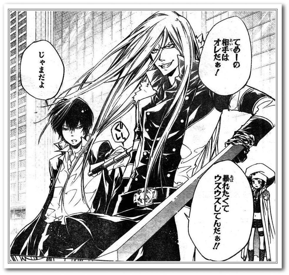 スペルビ スクアーロ