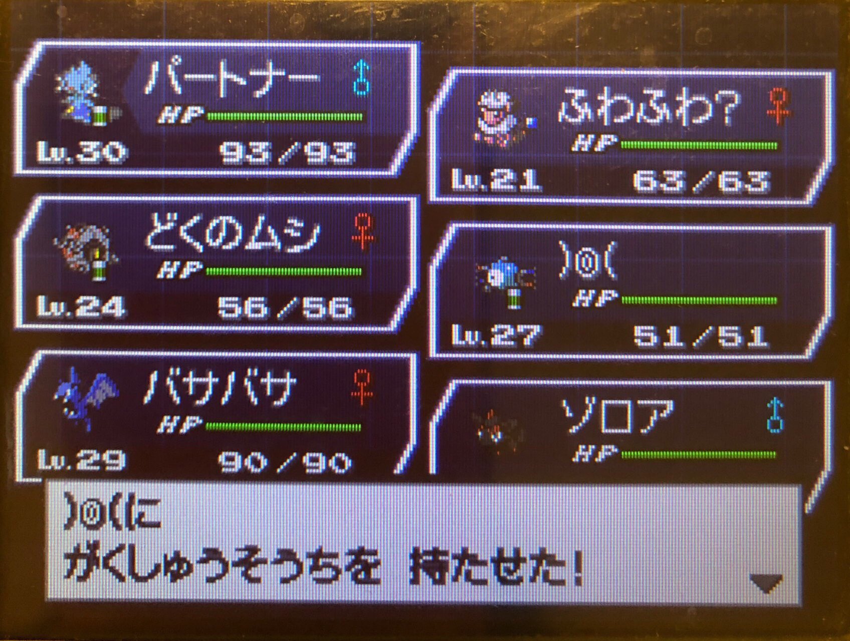 11 Pwt 電気石の洞穴へ ピクミン マリオ ドラクエ Ff ポケモン日記