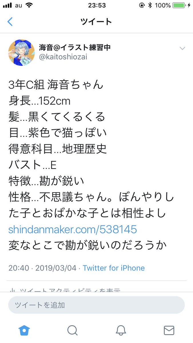 珍しく大きいスケブに描いたら角度かなり付いた状態で見てたことに気づいて無事死亡_:('ཀ`」 ∠):
せっかくJKのやつ描いてたのに。゜(゜'Д`゜)゜。 