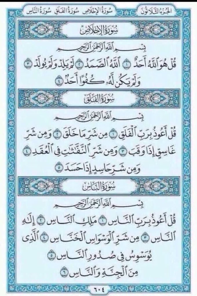 vDMerBTW9Fs38Ud's tweet photo. #الاهلي_بختاكور يا عسى من سوى ريتويت ترزقه البشاره تسعده https://t.co/eqPmPMjaW7