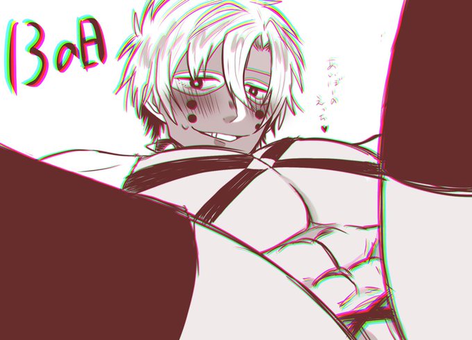 13日はサーティーンの日のtwitterイラスト検索結果 古い順
