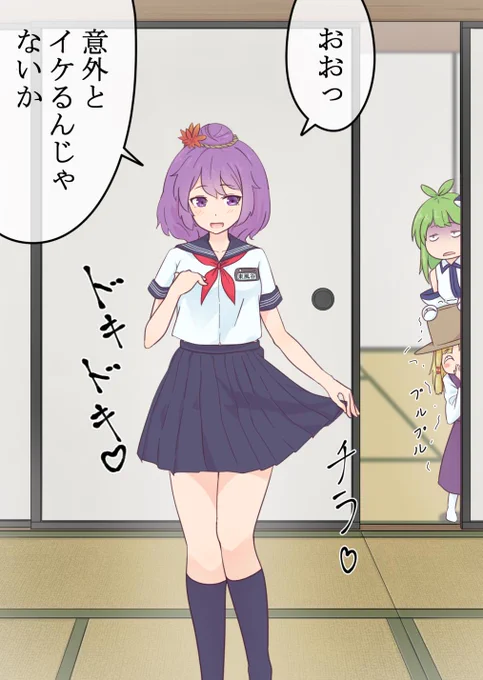 セーラー神奈ちゃん 